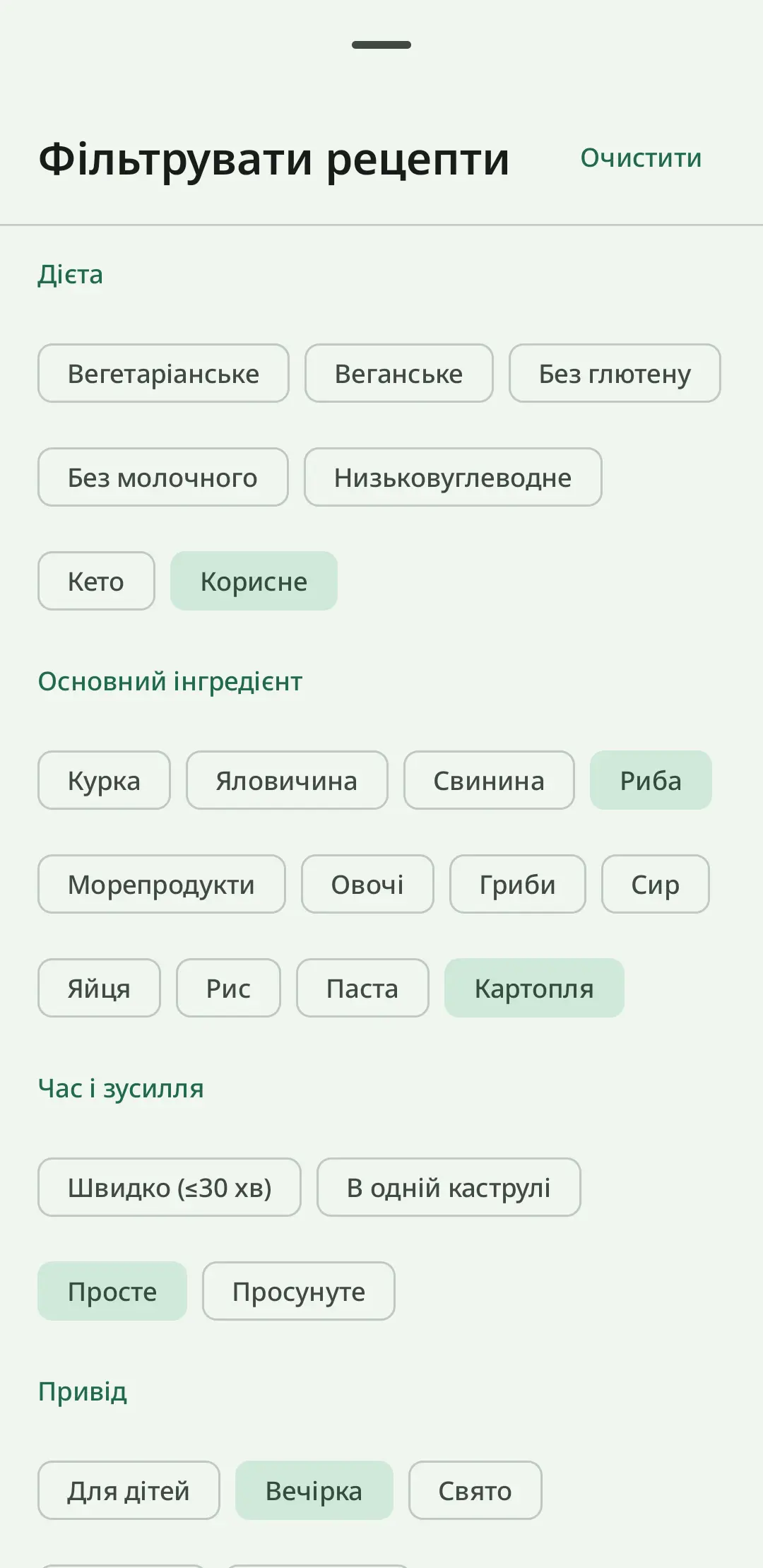 RecipeFlow зберігання рецептів – цифрова кулінарна книга